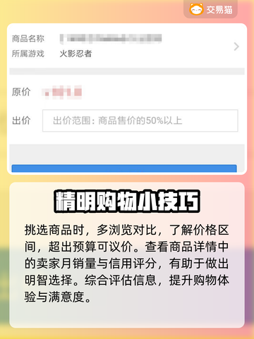 王者荣耀账号交易🔥靠谱平台推荐🎉截图5