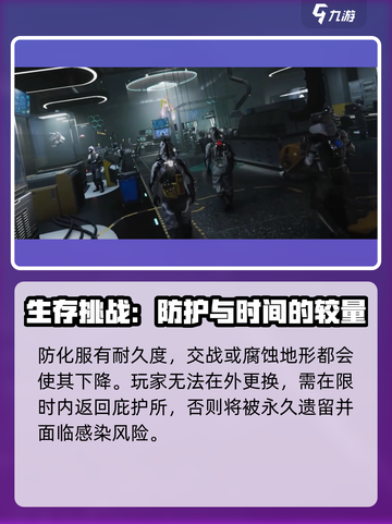 七日世界开发商是什么介绍截图4
