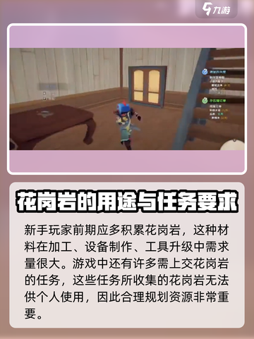 沙石镇时光💎沙冈岩获取攻略，快速收集秘籍！截图4