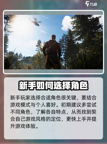 腐蚀手游🔥新手必看！终极生存攻略💎截图4