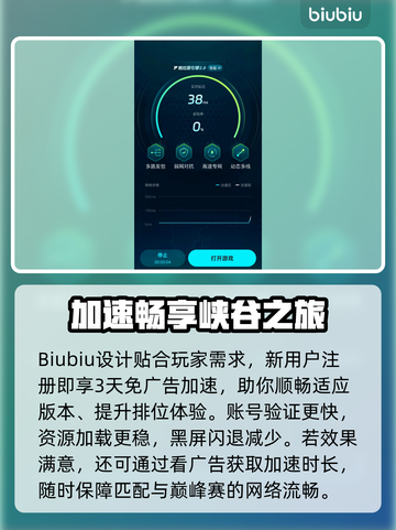 🎮王者黑屏闪退？速看解决方法！截图4