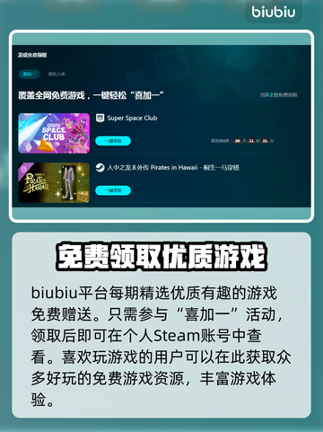 电脑玩游戏掉帧？一键解决流畅吃鸡🎮🔥截图4