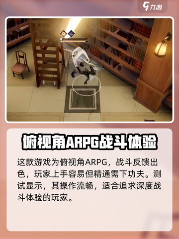 黑色信标主角能选男女吗介绍截图4