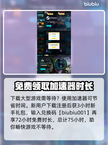 漫威争锋外服🎉游戏名全称曝光！快来玩截图4