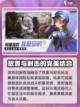 胜利女神新的希望什么时候公测介绍截图3