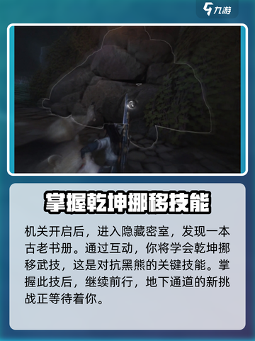 燕云十六声⚡太极之谜超简单解开方法🔥截图4