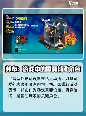 绝区零🔥邦布获取大揭秘！玩家必看💎截图4