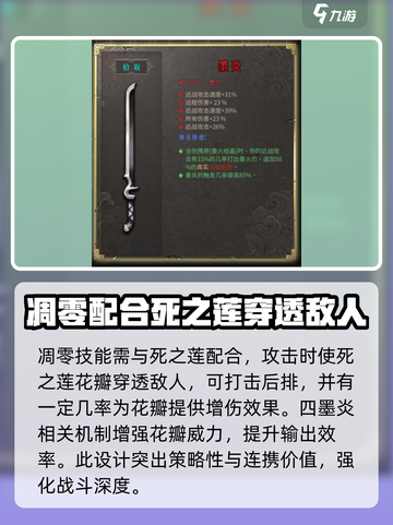 暖雪手游🔥高强度绝世武器推荐！💎截图5