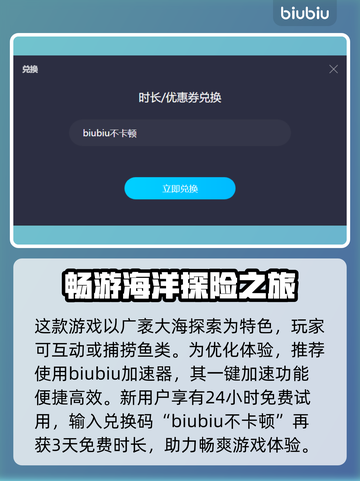 潜水员戴夫养殖场🔥玩法攻略来了！💎截图2