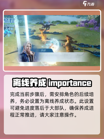 斗破苍穹巅峰对决前期入门攻略介绍截图5