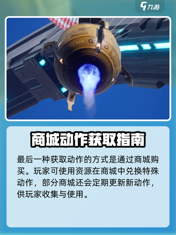 《创造吧！星球也能跳舞？💃🎮》截图5