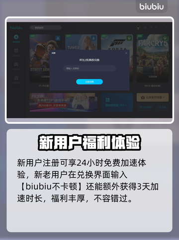 宝可梦大集结⚡不开加速器直接玩？ ámb截图6