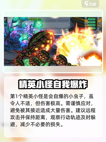地下城与勇士手游🔥怪物猜猜猜玩法大揭秘🎉截图4