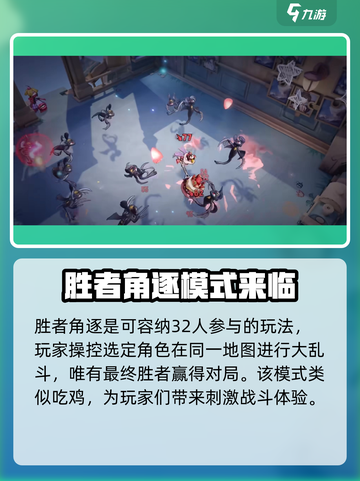 无尽梦回趣味玩法有哪些介绍截图4