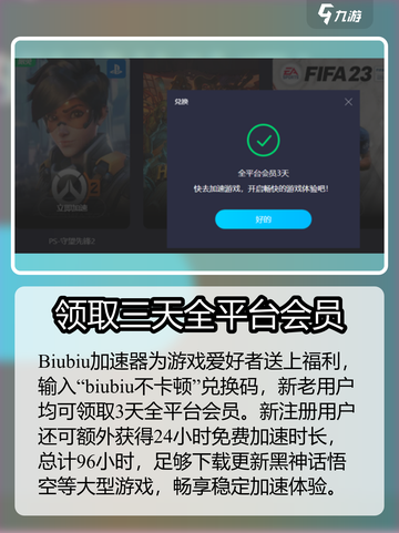 黑神话悟空英文名🔥你绝对猜不到！🎮截图5