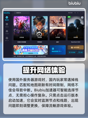 失落的方舟延迟高？用这个加速器✅超流畅！截图5