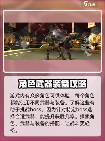 暗影格斗3没网能玩吗介绍截图5