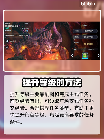 《我独自升级崛起》🔥快速升级秘籍💎截图2