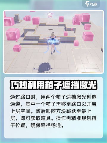 无限暖暖🔥丰饶古村探索全流程攻略🎉截图5