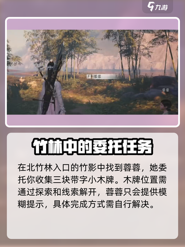 燕云十六声大侠试炼攻略介绍截图2