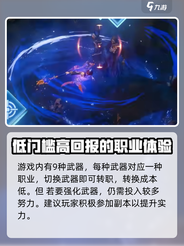 权力之望🔥玩法超有趣，不玩后悔！🎮截图3