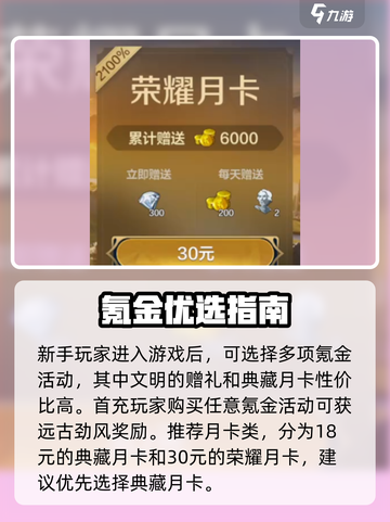 世界启元氪度介绍介绍截图2