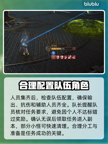 王权与自由咆哮神殿🔥通关打法攻略🌟截图3