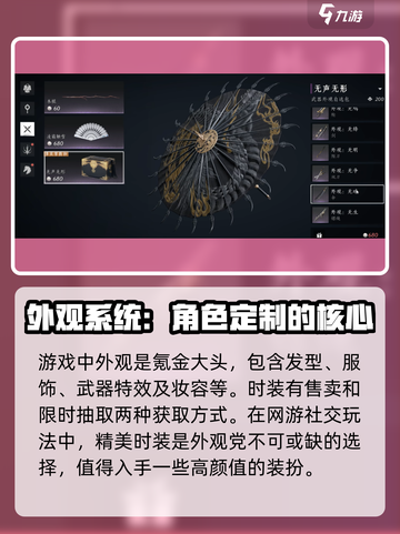 燕云十六声收费模式是什么介绍截图5