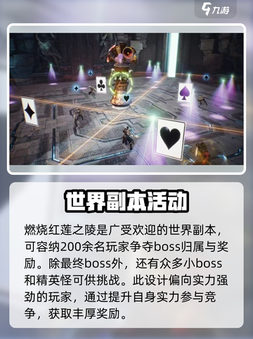 剑灵2🔥副本全攻略：玩法详解带你飞！截图5