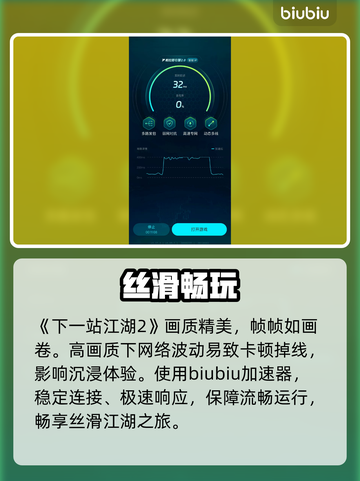 下一站江湖2🔥无心地宫6钥匙全揭秘截图5
