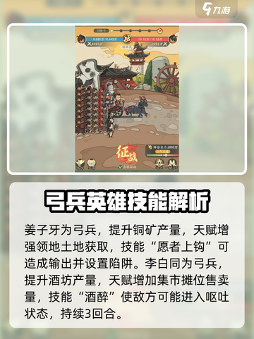 时光大爆炸角色有哪些介绍截图3