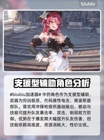 NIKKE胜利女神马斯特🔥超强详细介绍来啦！💥截图2