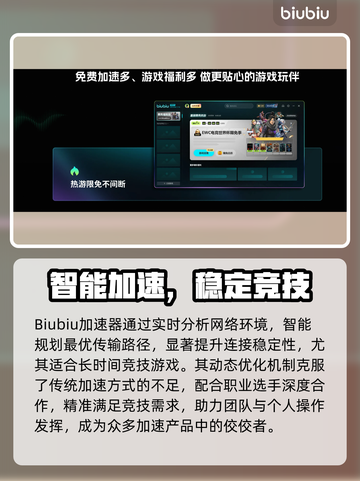 🎮游戏延迟太卡？一招解决超丝滑！截图3