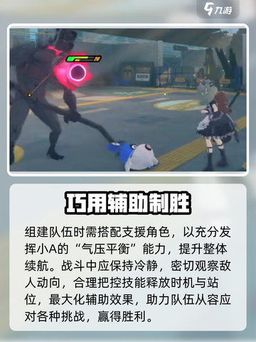 绝区零气压布太强了🔥截图4