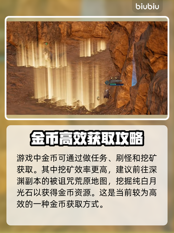 王权与自由🔥金币爆棚获取法，玩家必看！截图2