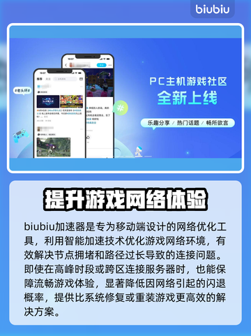 苹果打游戏老闪退？这些问题教你搞定🔥🎮截图3