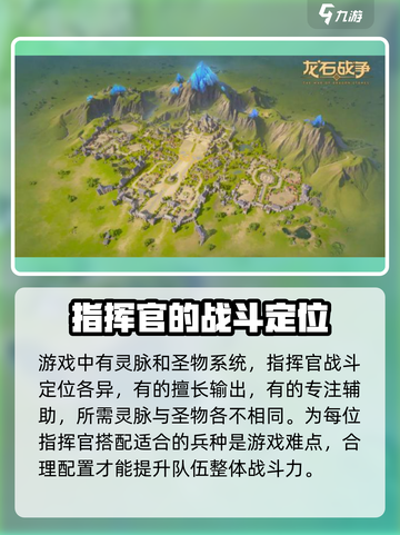 龙石战争🔥超好玩！沉浸式体验等你来战🔥截图4