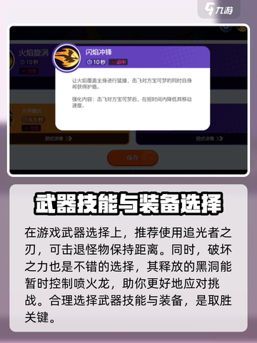 宝可梦大集结🔥喷火龙克星曝光！速来围观⚡截图3