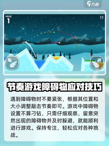 疯狂高尔夫游戏技巧大公开！🎉一学就会，速来称霸球场greens！截图5