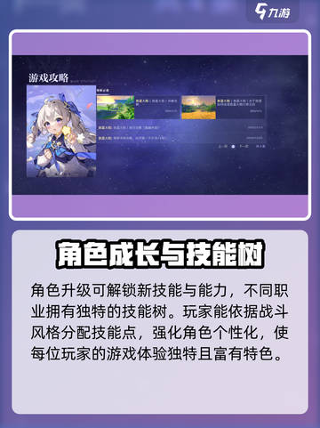 悠星大陆啥时候上线介绍截图4