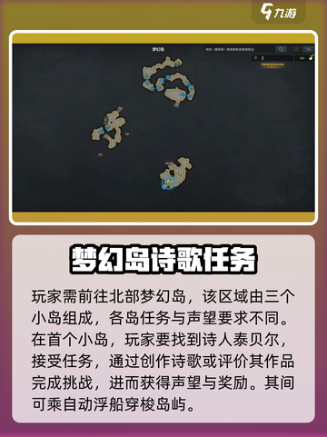 命运方舟梦幻岛之心怎么获得介绍截图2