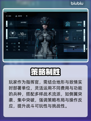 镭明闪击即将上线！⚡截图3