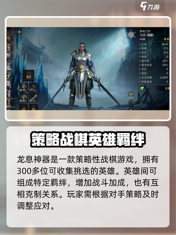 龙息神寂什么时候开服介绍截图3