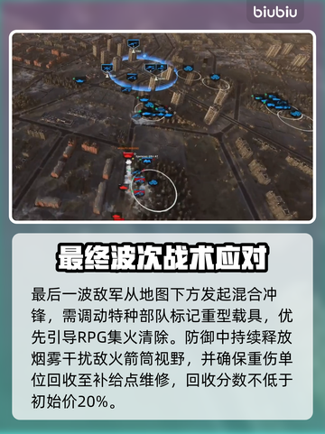 《断箭》俄军证件关卡金勋章攻略！💥截图6