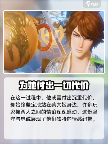 星之破晓都有什么内容介绍截图3