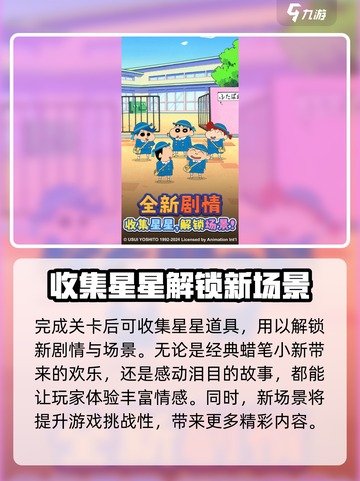 匹配大师游戏技巧大公开！玩转匹配大师💎截图3