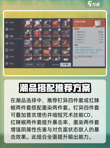 归龙潮长命锁怎么样介绍截图4
