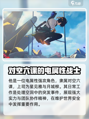 绝区零🔥浅羽悠真上线时间大曝光！💥截图2