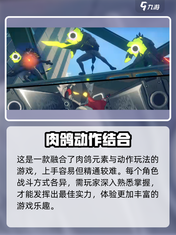 绝区零🔥公测时间曝光，提前锁定上线倒计时！💥截图3