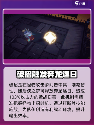 无尽梦回侠客怎么玩介绍截图3